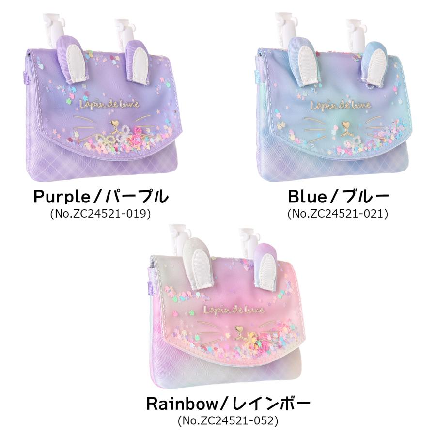 △マルチポケット 移動ポケット 女の子 子供用 かわいい ポケット