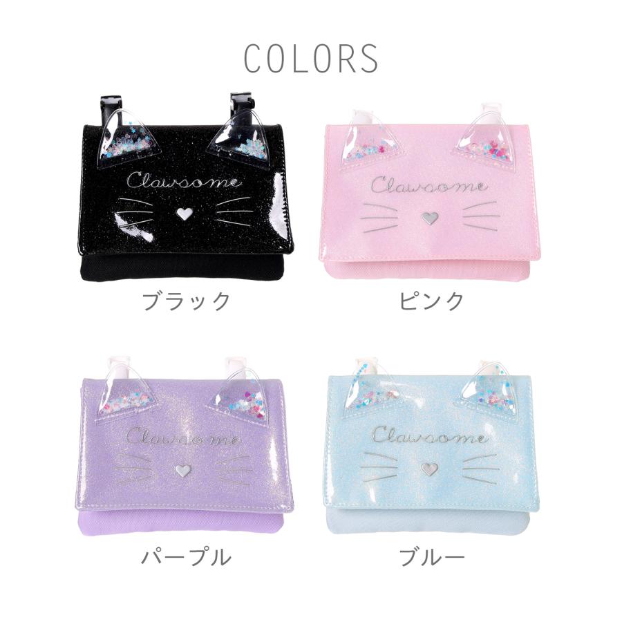 マルチポケット Coboca+グリッターネコシャカシャカ : AXCIS - 通販