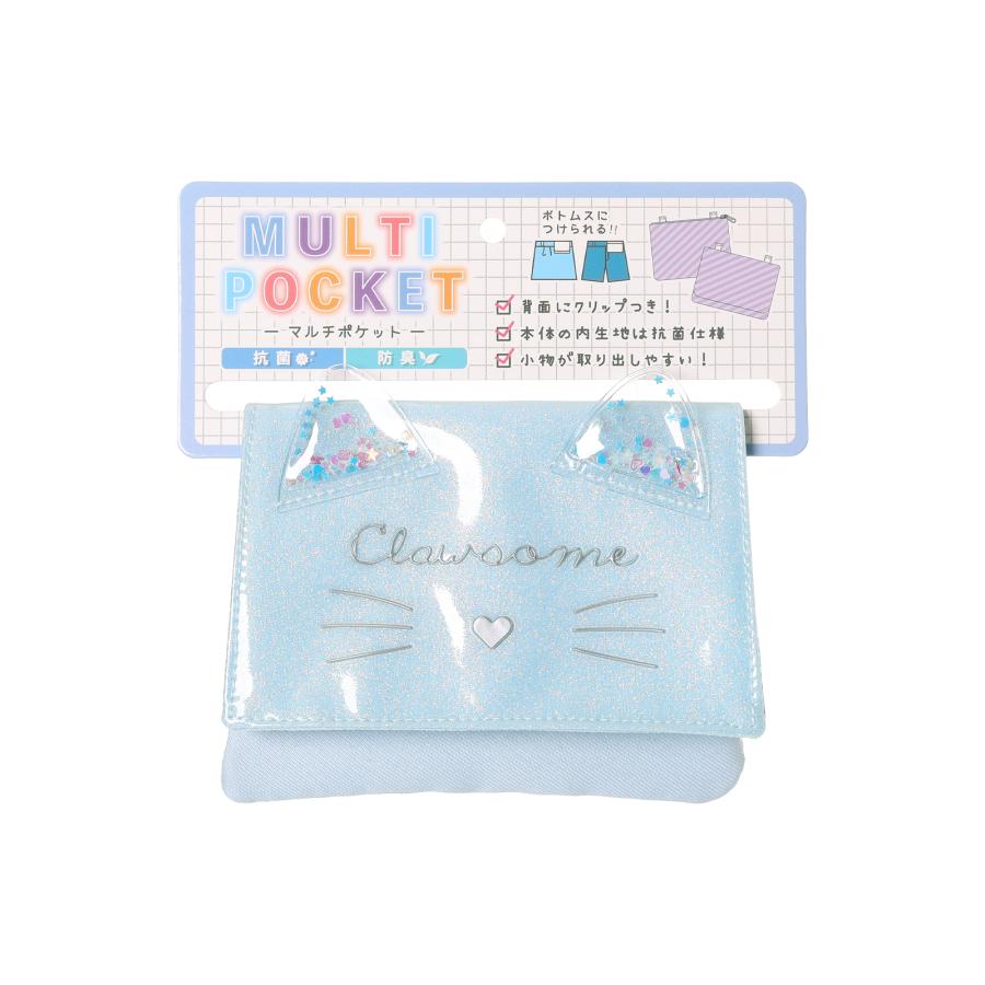 マルチポケット Coboca+グリッターネコシャカシャカ : AXCIS - 通販