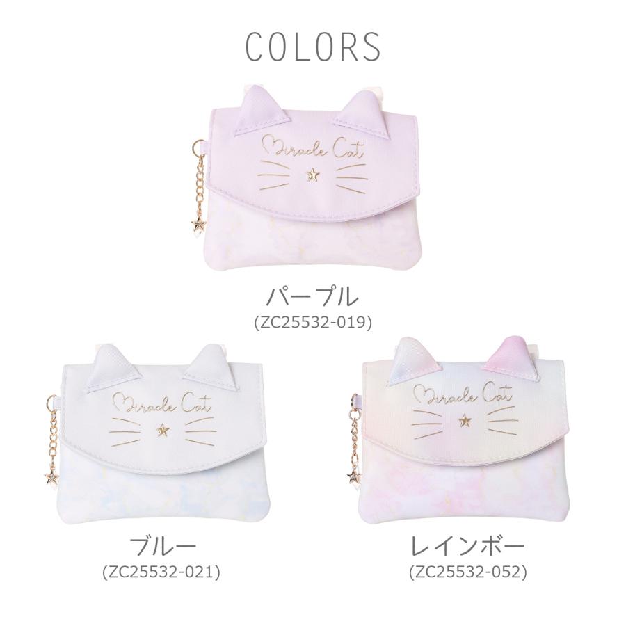 △マルチポケット 移動ポケット Coboca+ 1780 女の子 子供用 かわいい