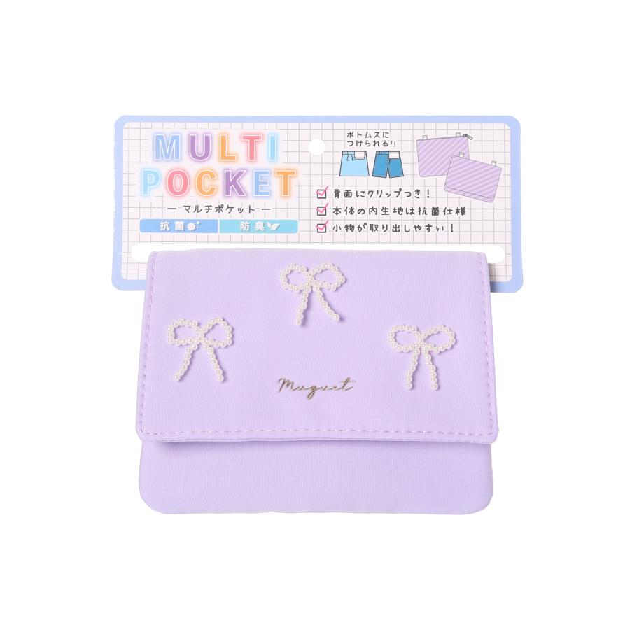 △マルチポケット 移動ポケット Coboca+ 1780 女の子 子供用 かわいい