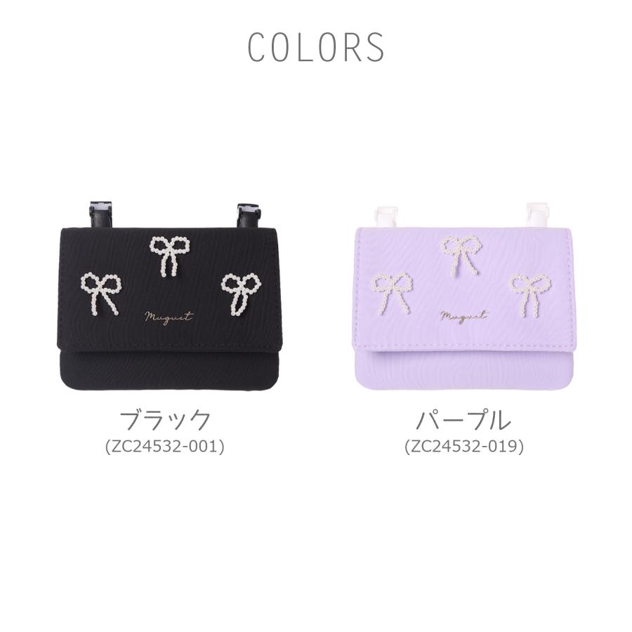 △マルチポケット 移動ポケット Coboca+ 1780 女の子 子供用 かわいい