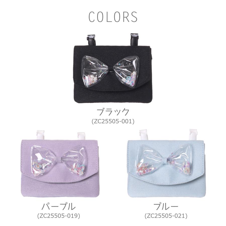 △マルチポケット 移動ポケット Coboca+ 1780 女の子 子供用 かわいい