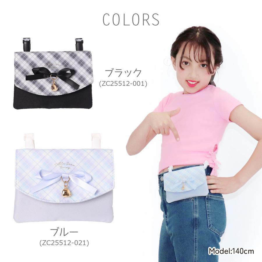 △マルチポケット 移動ポケット Coboca+ 1780 女の子 子供用 かわいい