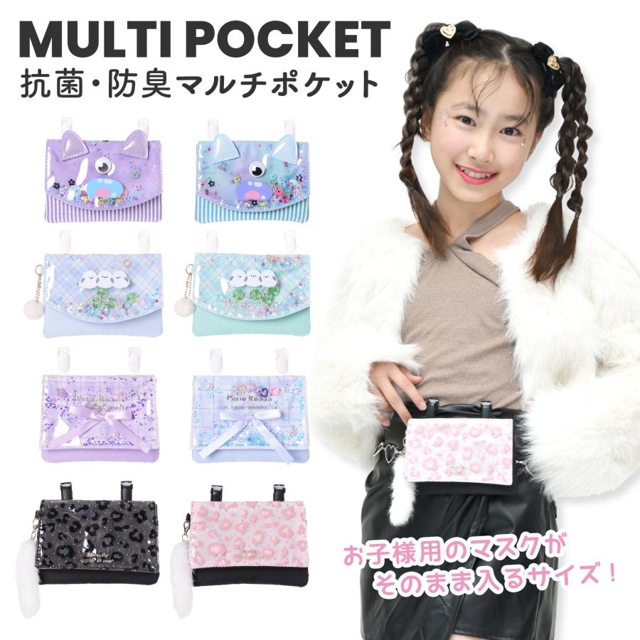 ポ様確認用♡シャカシャカ移動ポケット 137）シャカシャカ移動ポケット くま耳 チョコ色 ギンガム