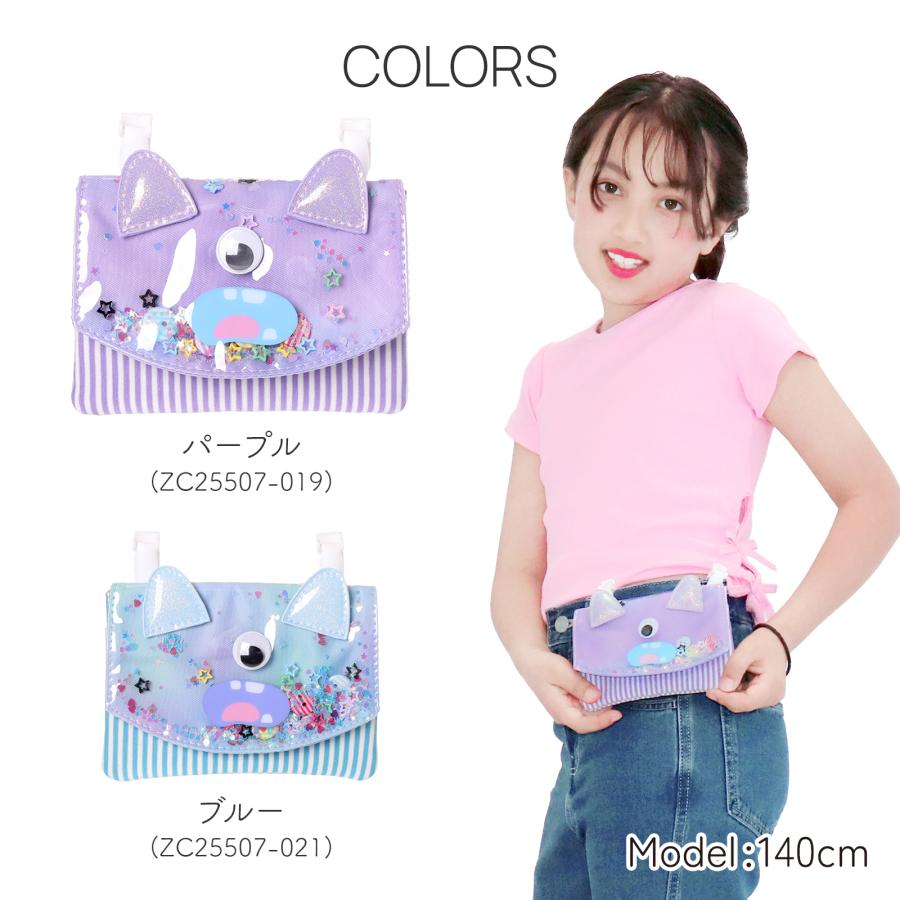 Coboca+ マルチポケット シャカシャカ キラキラ フレーク フラップ付き