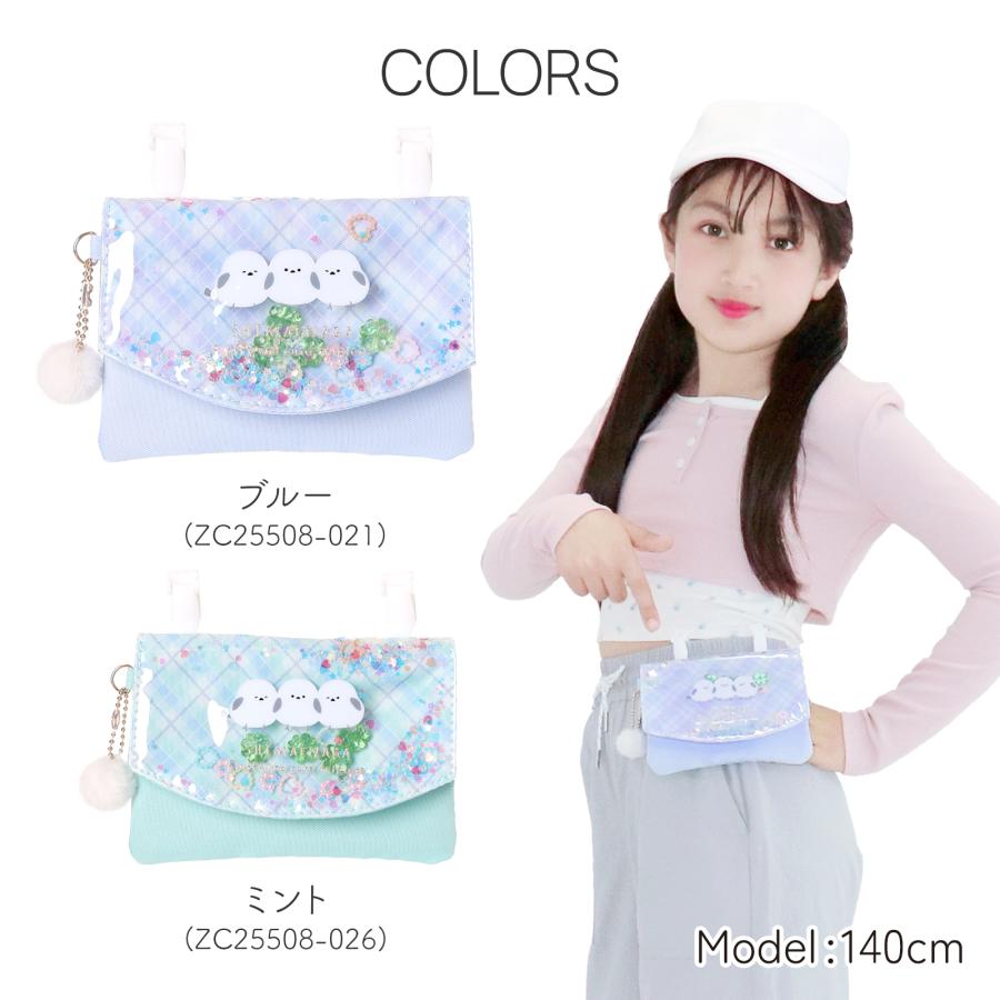 Coboca+ マルチポケット シャカシャカ キラキラ フレーク フラップ付き