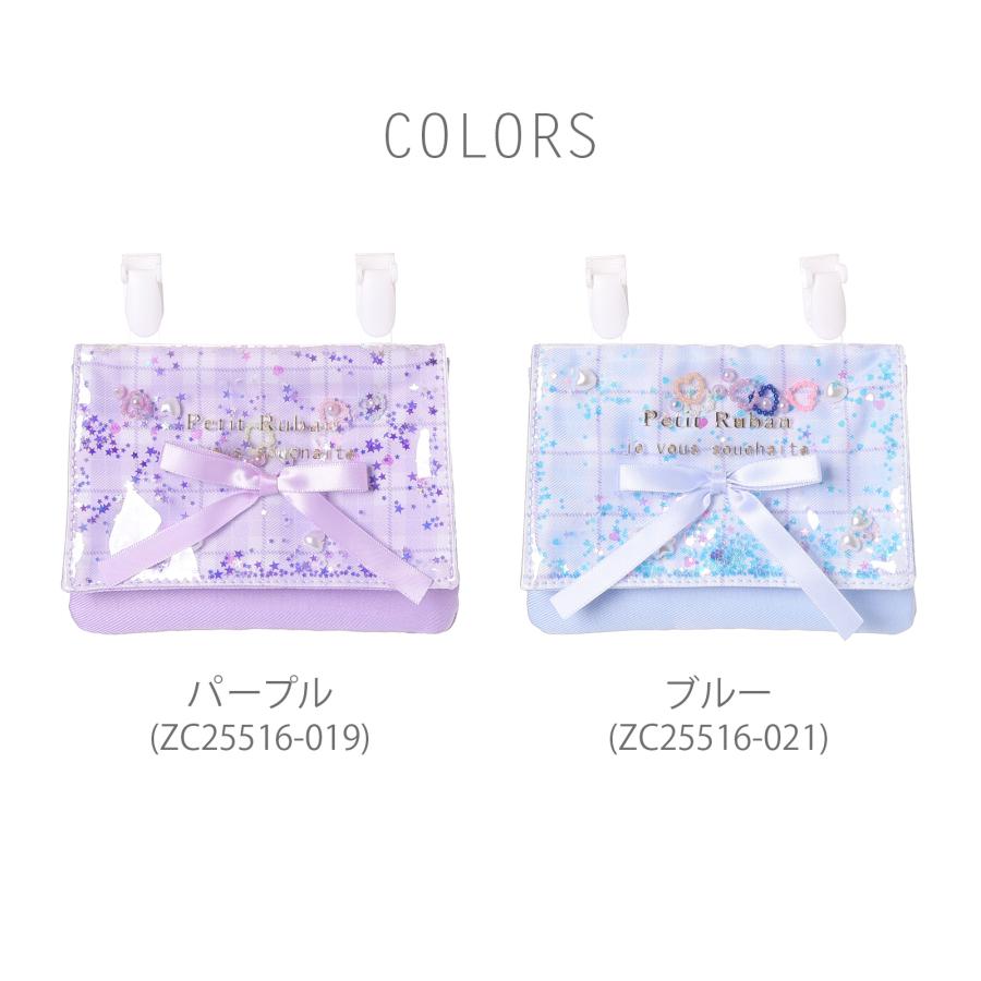 Coboca+ マルチポケット シャカシャカ キラキラ フレーク