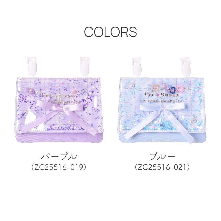 Coboca+ マルチポケット シャカシャカ キラキラ フレーク フラップ付き