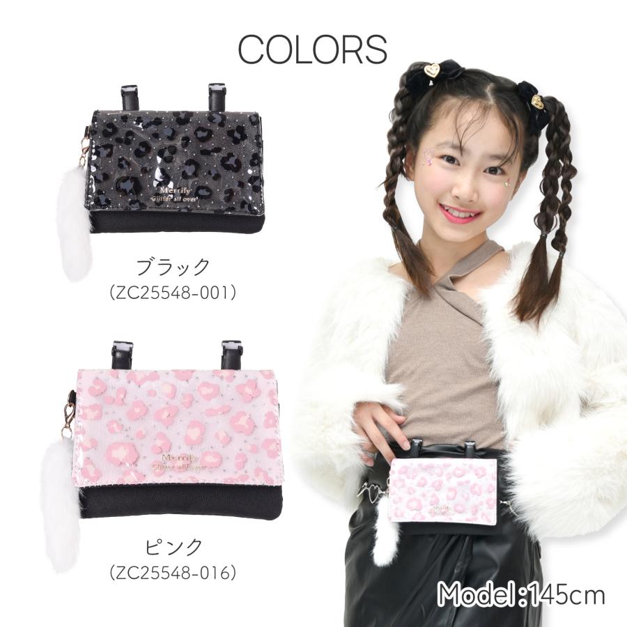 Coboca+ マルチポケット シャカシャカ キラキラ フレーク フラップ付き