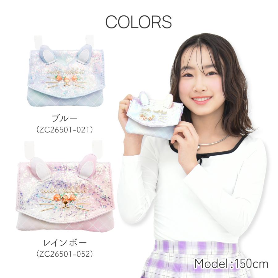 Coboca+ マルチポケット シャカシャカ キラキラ フレーク フラップ付き