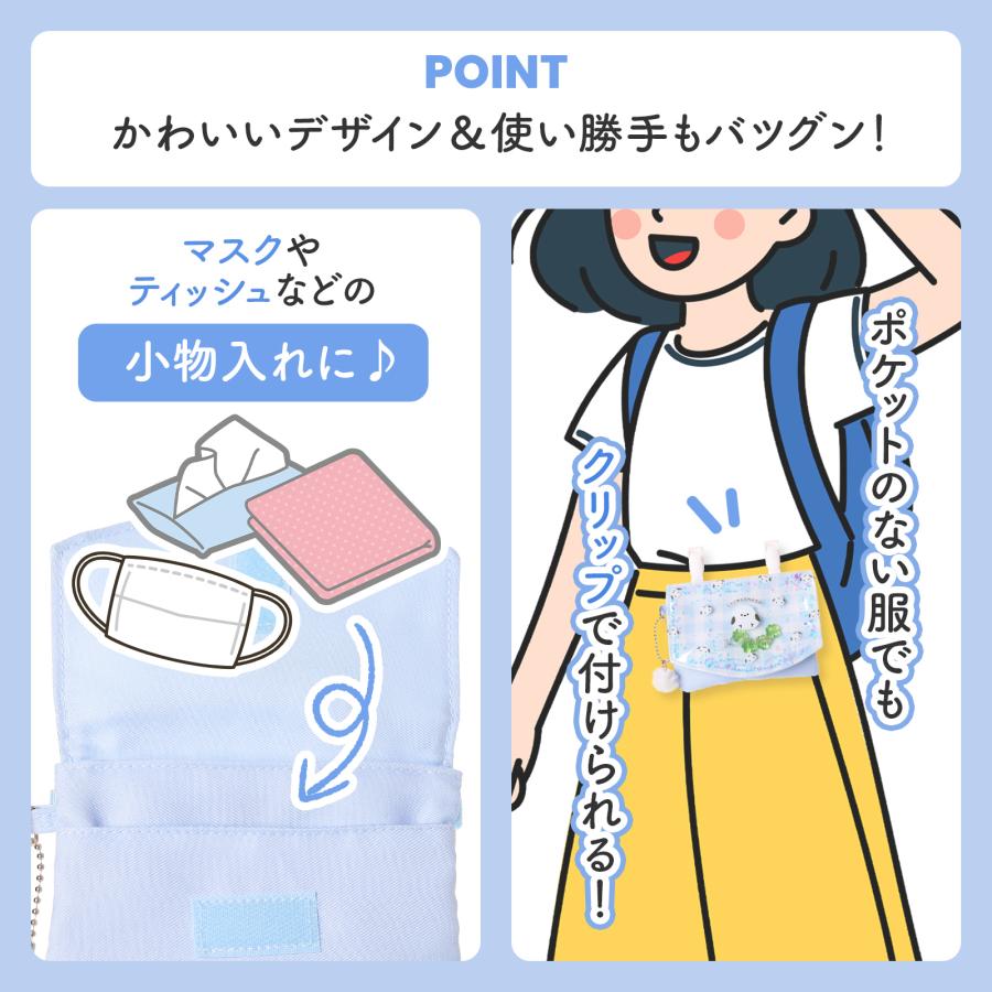 ＊A＊値交渉可！様♡確認用☆シャカシャカ移動ポケット マルチポケット 移動ポケット シマエナガ シャカシャカ ポケット