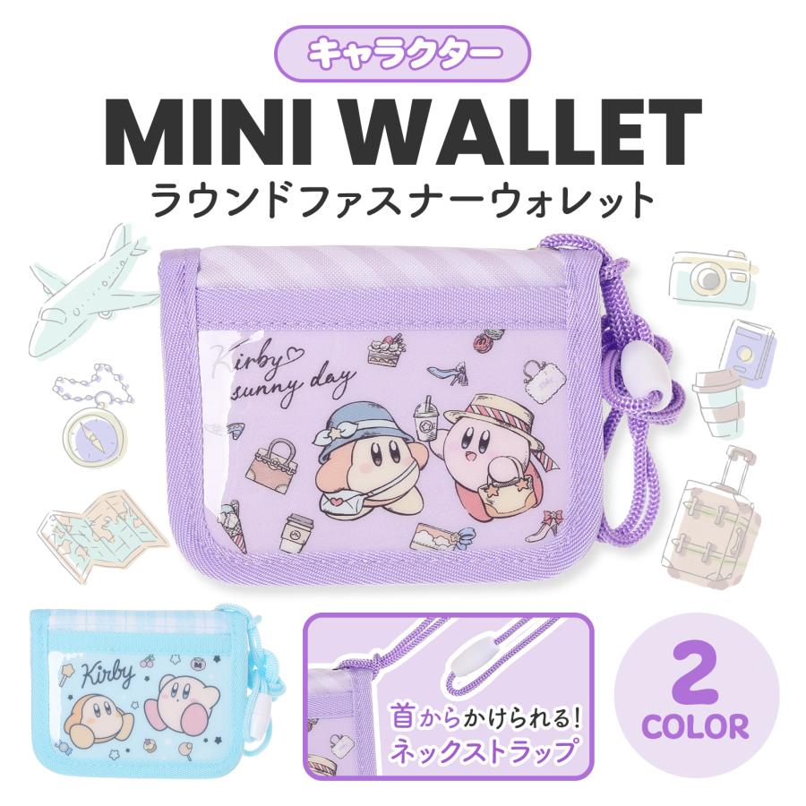 キャラクター ラウンドファスナー ウォレット 二つ折り ミニ財布