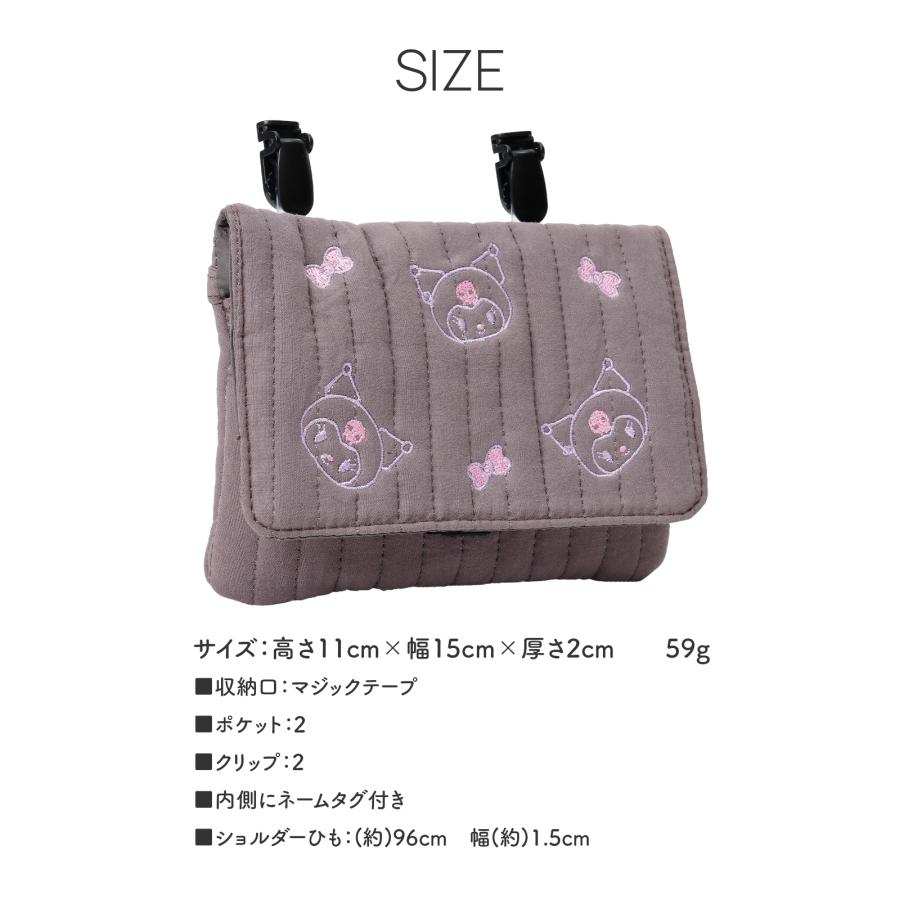 サンリオキャラクターズ 移動ポケット マルチポケット クリップ付き