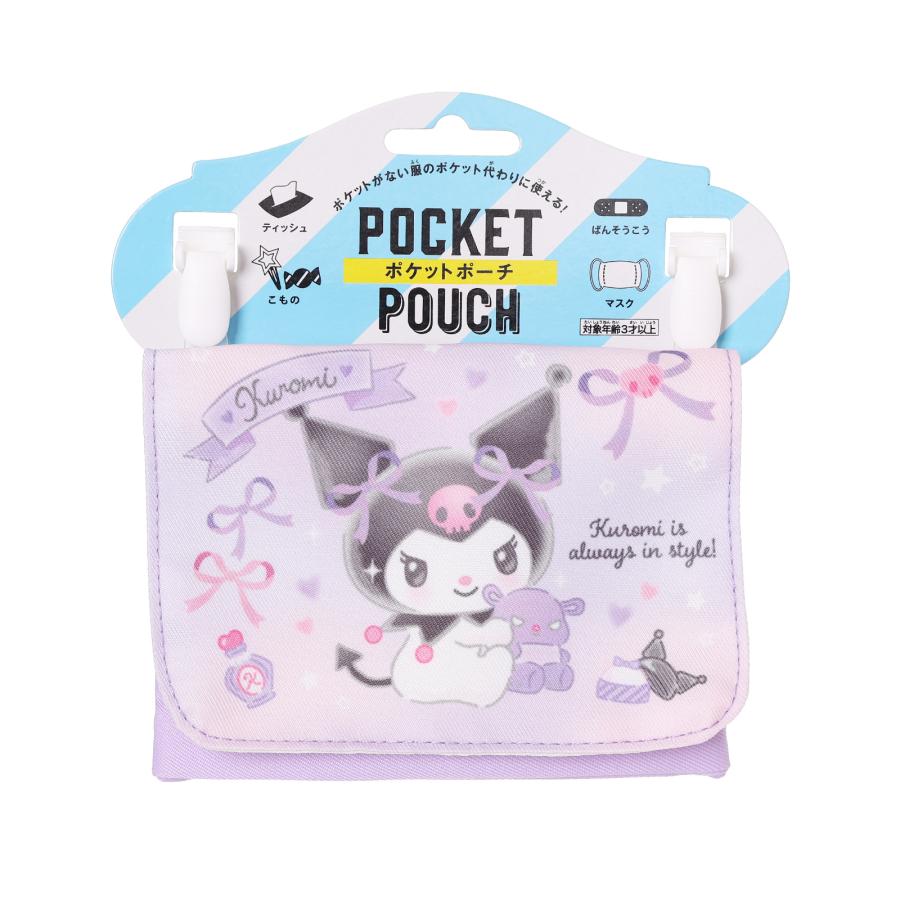 サンリオ - クロミ ハローキティポチャッコ シナモロール ポケットポーチ 4個セット マルチポケット キャラクター サンリオ クロミ シナモロール マイメロ
