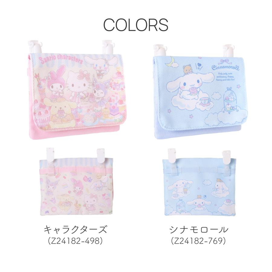 マルチポケット キャラクター サンリオ クロミ シナモロール マイメロ
