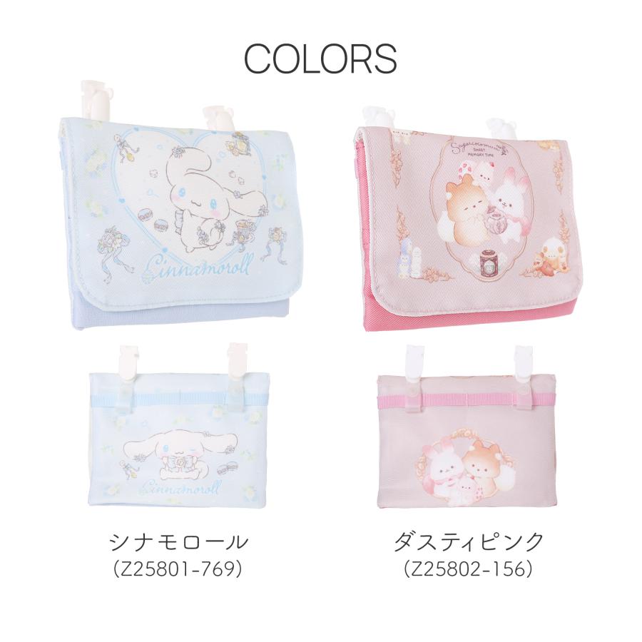 マルチポケット キャラクター サンリオ クロミ シナモロール マイメロ
