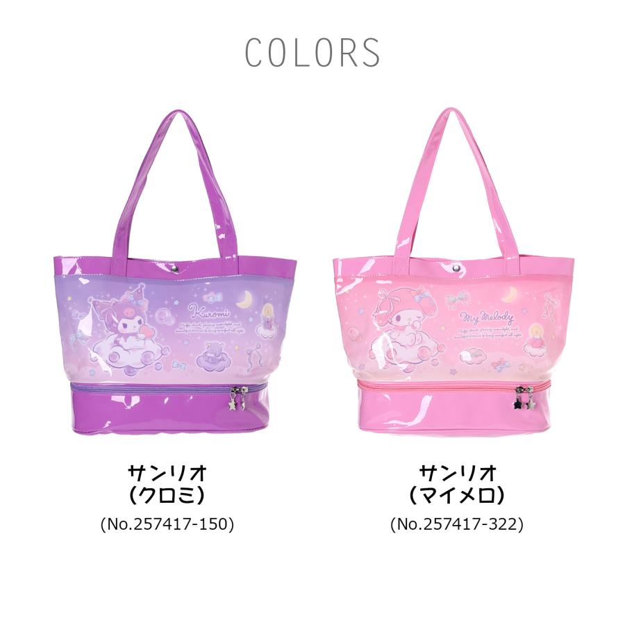 クリアトート2層式 ジュニア サンリオキャラクターズ クロミ マイ