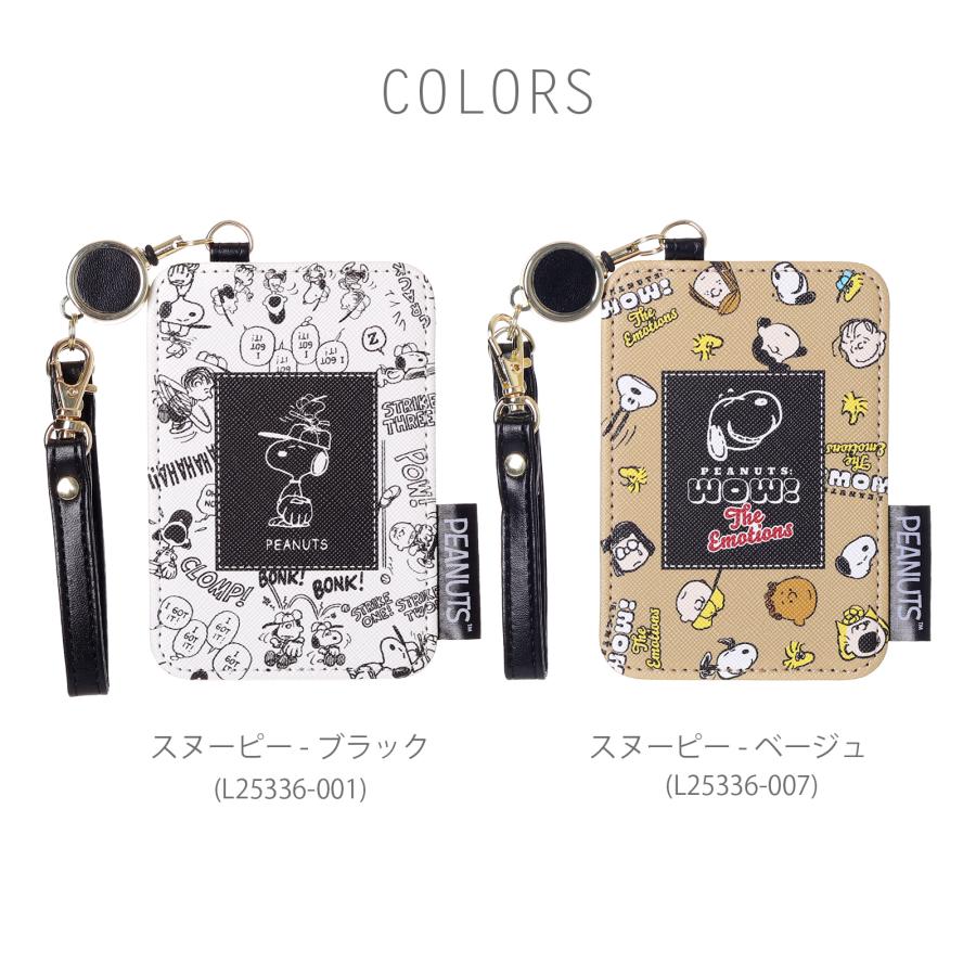 キャラクター リール付き パスケース 合皮 定期入れ ICカードケース