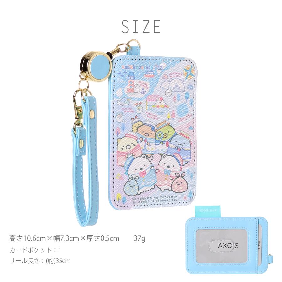 キャラクター リール付き パスケース 合皮 定期入れ ICカードケース