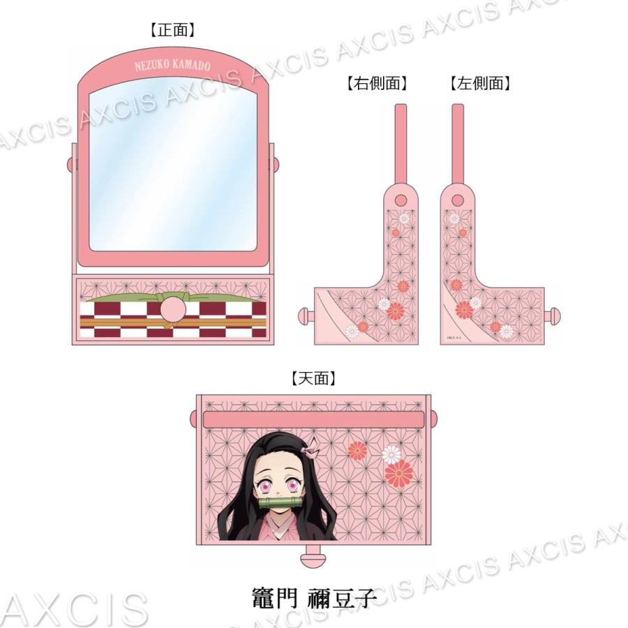 鬼滅の刃 ミニドレッサー : AXCIS - 通販 - Yahoo!ショッピング