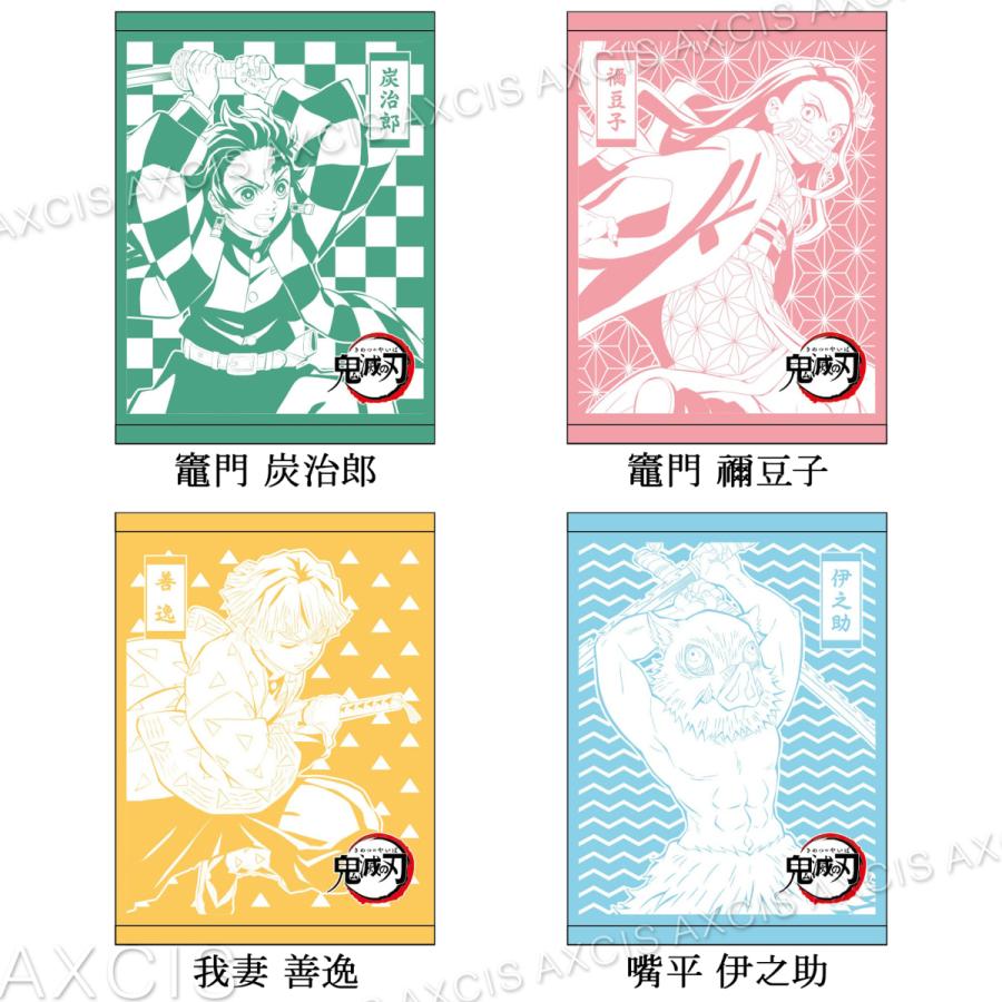 新品未使用 鬼滅の刃 タオルケット  寝具 タオル Amazon.co.jp: 鬼滅の刃 お昼寝ケット おひるねケット