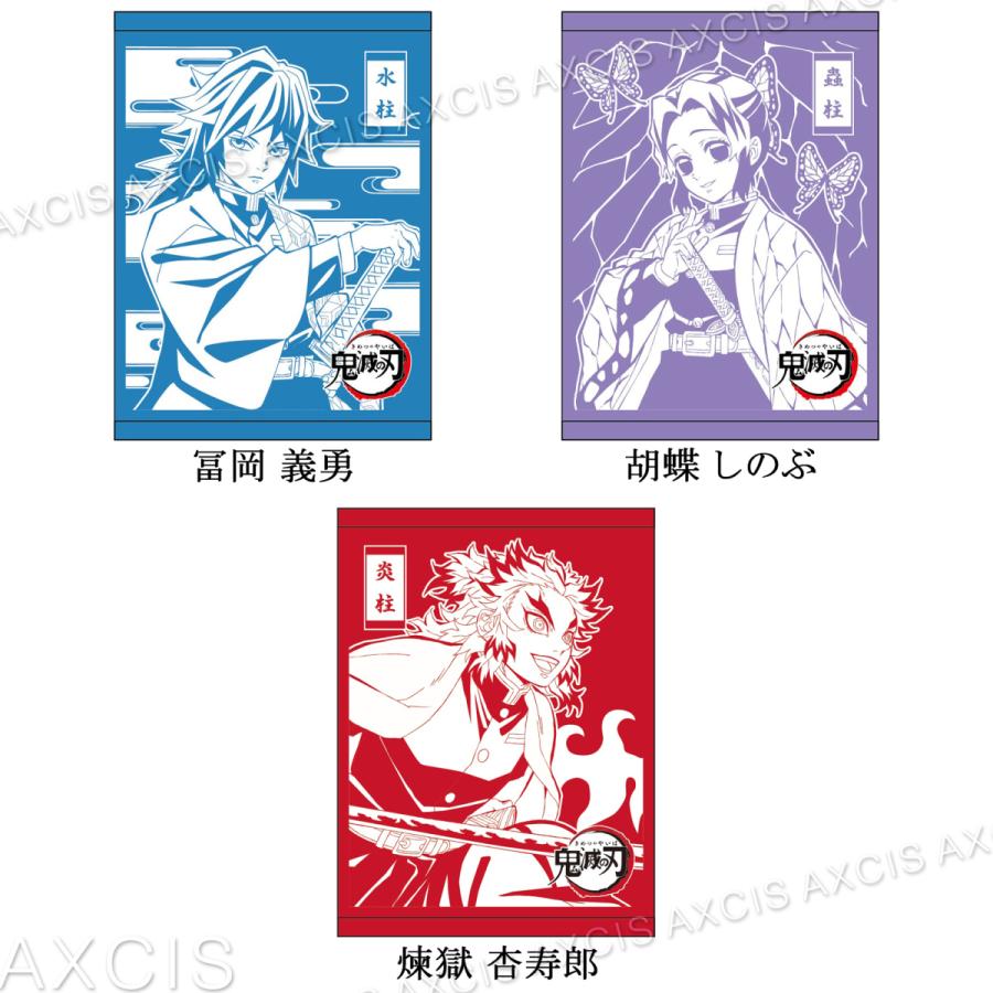 鬼滅の刃 タオルケット : AXCIS - 通販 - Yahoo!ショッピング
