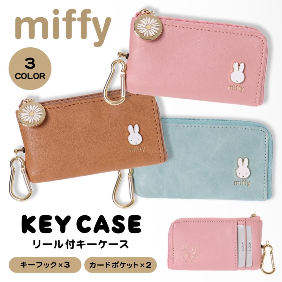 Miffy（ミッフィー） 合皮プレート付リールキーケース : AXCIS - 通販