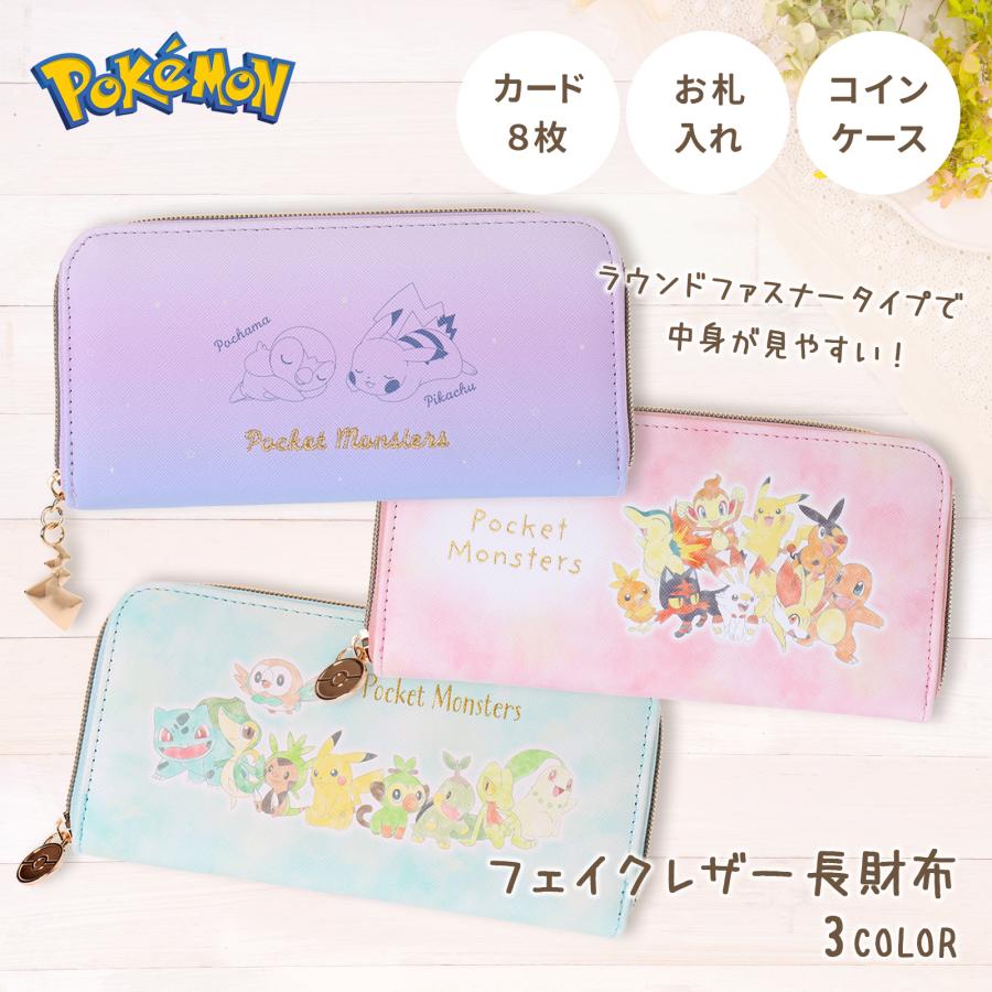 Pokemon（ポケモン） ポケットモンスター 合皮ラウンドファスナー束入