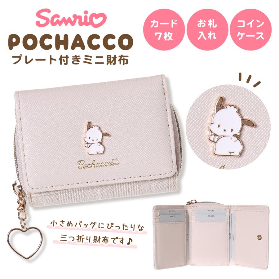 ポチャッコ合皮チェックプレート付ミニ財布 : AXCIS - 通販 - Yahoo