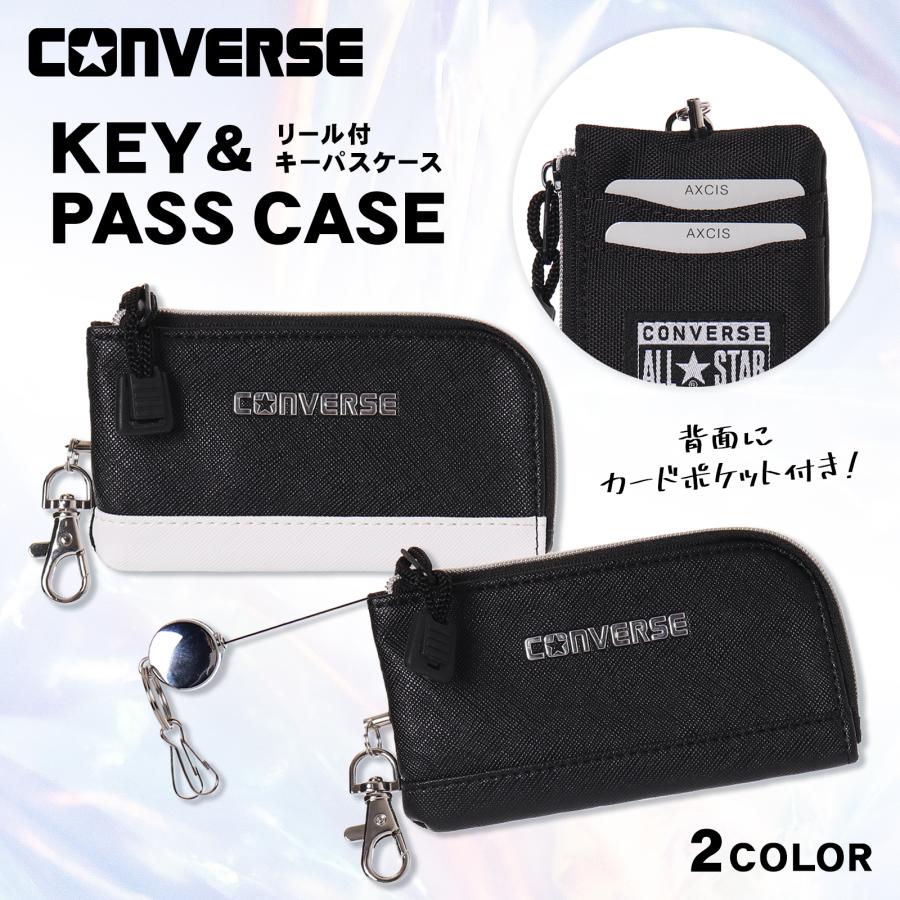 sale! シンプル合皮 リール式キーケース〈ブラック〉 CONVERSE合皮ロゴTPUリール付キーパスケース : AXCIS - 通販 - Yahoo