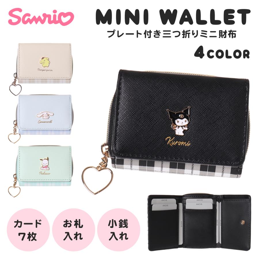 サンリオ ミニ財布 クロミ シナモロール ポチャッコ チェック サンリオ ミニ財布 クロミ シナモロール ポチャッコ チェック