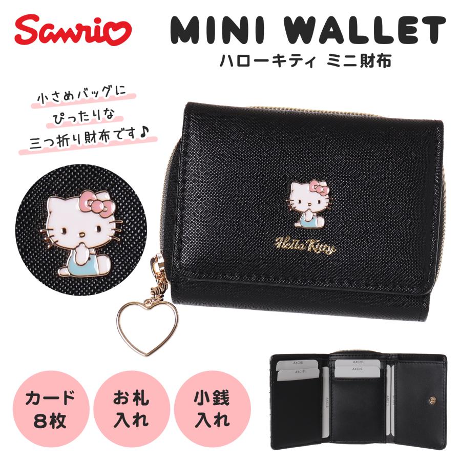 ミニ財布 ハローキティ プレート付き 合皮 : AXCIS - 通販 ミニ財布 ハローキティ プレート付き 合皮 : AXCIS - 通販