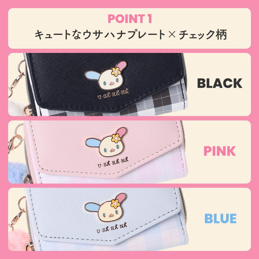 ミニ財布 三つ折り ウサハナ サンリオ うさぎ かわいい チェック