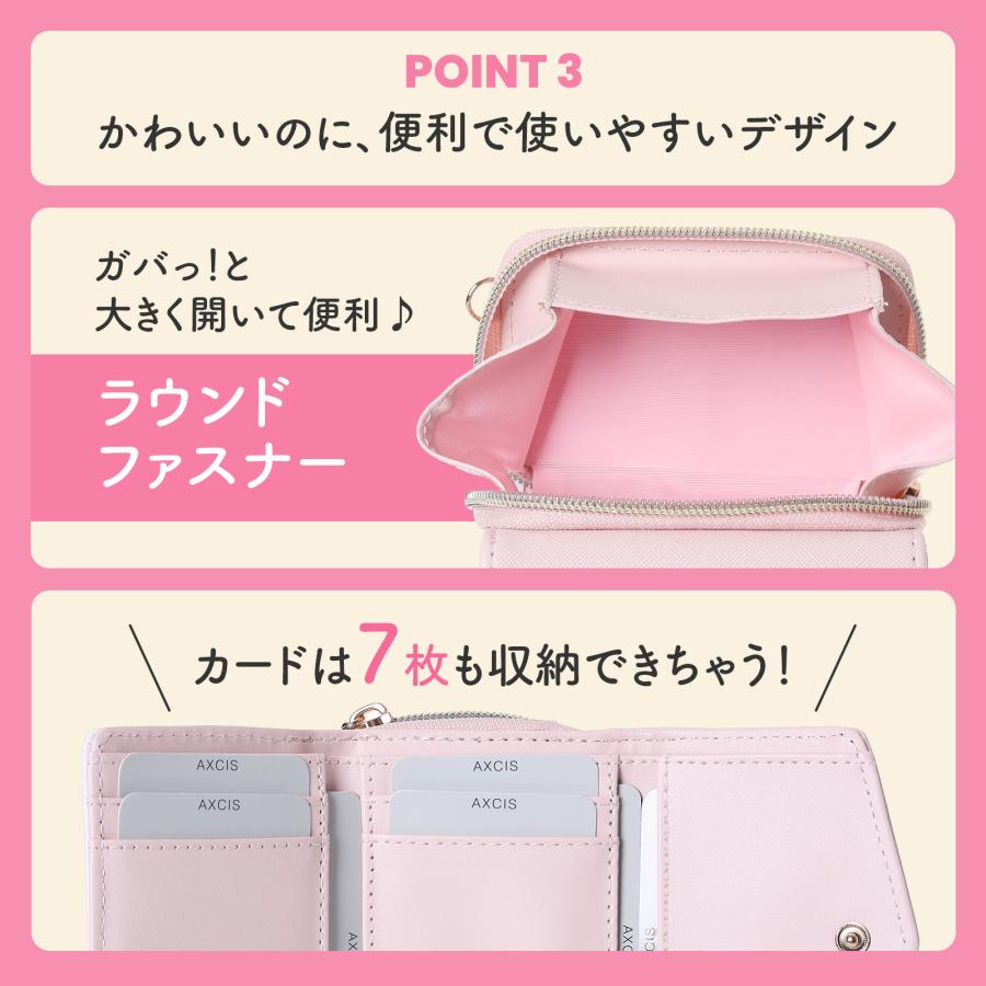 ミニ財布 三つ折り ウサハナ サンリオ うさぎ かわいい チェック