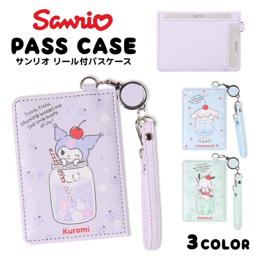 サンリオ パスケース クロミ シナモロール 合皮 リール付き : AXCIS