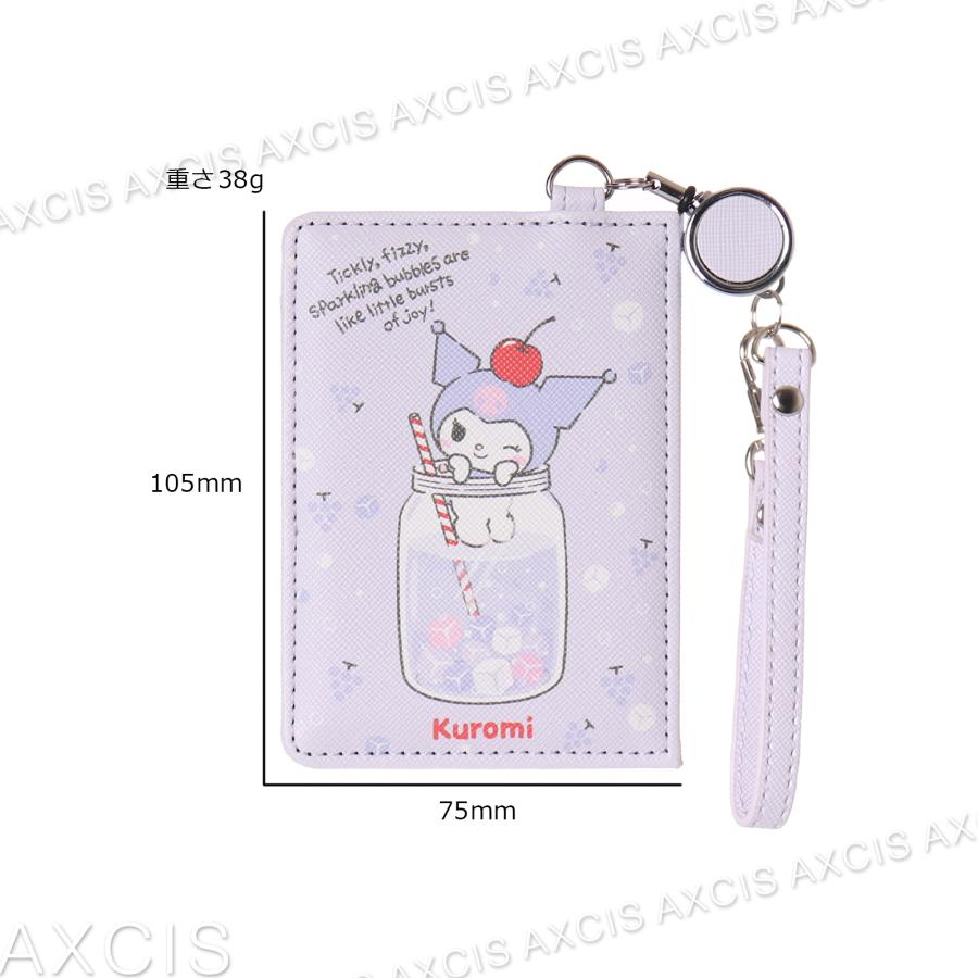 サンリオ パスケース クロミ シナモロール 合皮 リール付き : AXCIS