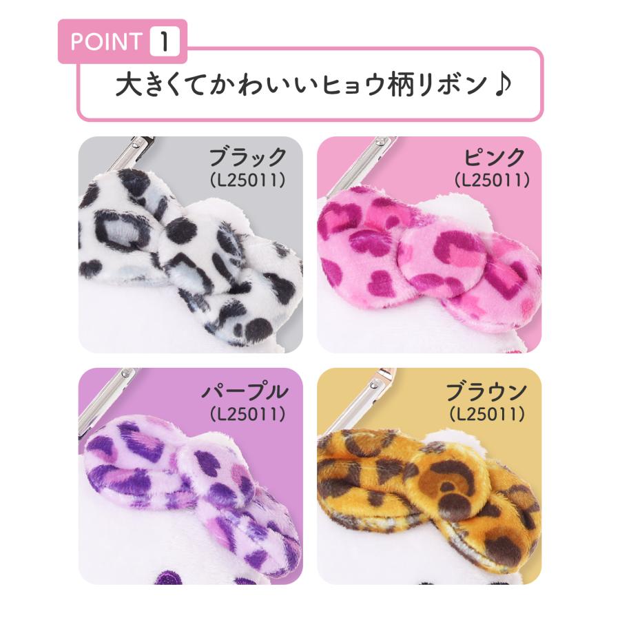ハローキティ ヒョウ柄 コインケース 小銭入れ ミニ財布 カラビナ