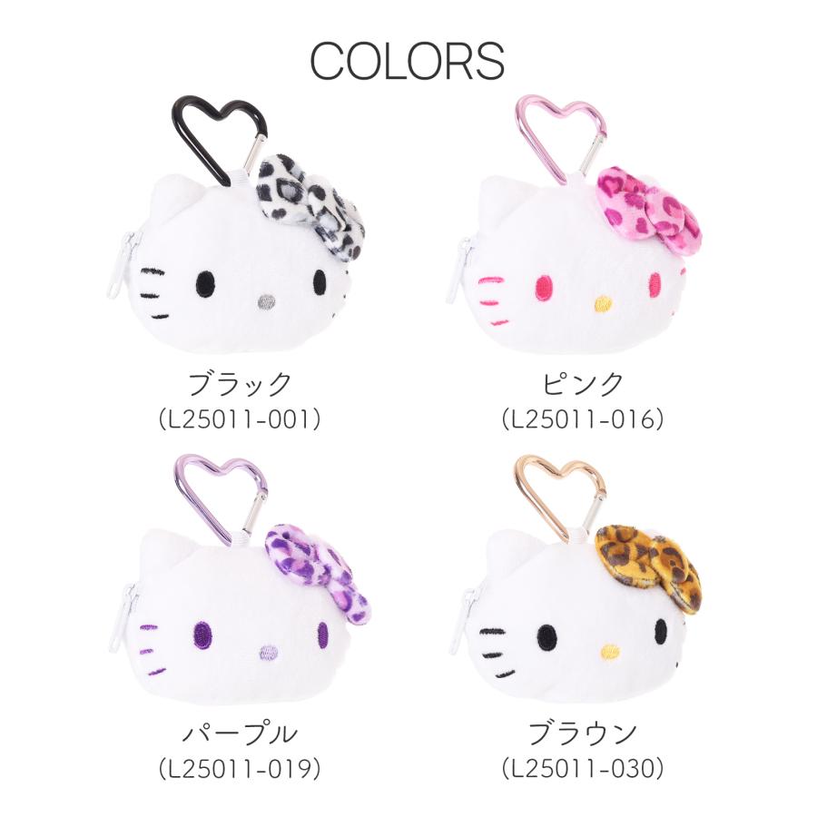 ハローキティ ヒョウ柄 コインケース 小銭入れ ミニ財布 カラビナ