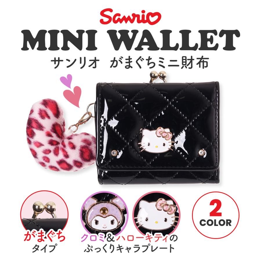 クロミ ハローキティ エナメルキルト プレート 口金 がま口 ミニ財布