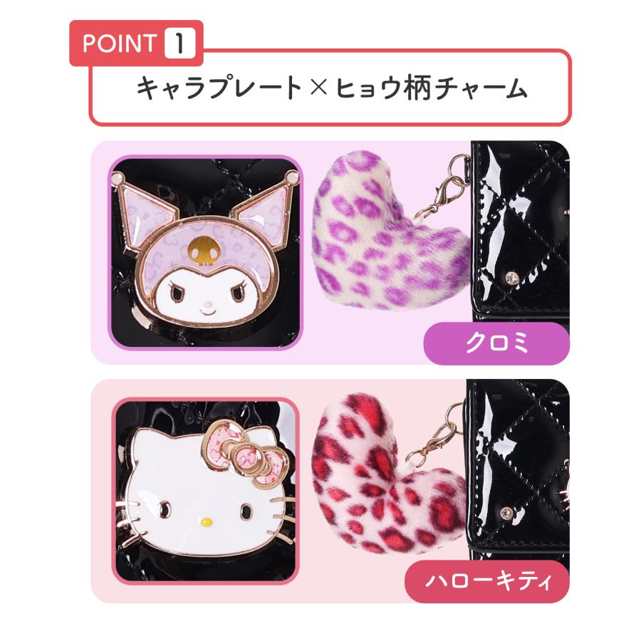 希少】ご当地キティ かぶりんぼ クロミ 根付け 激レア 入手困難 希少