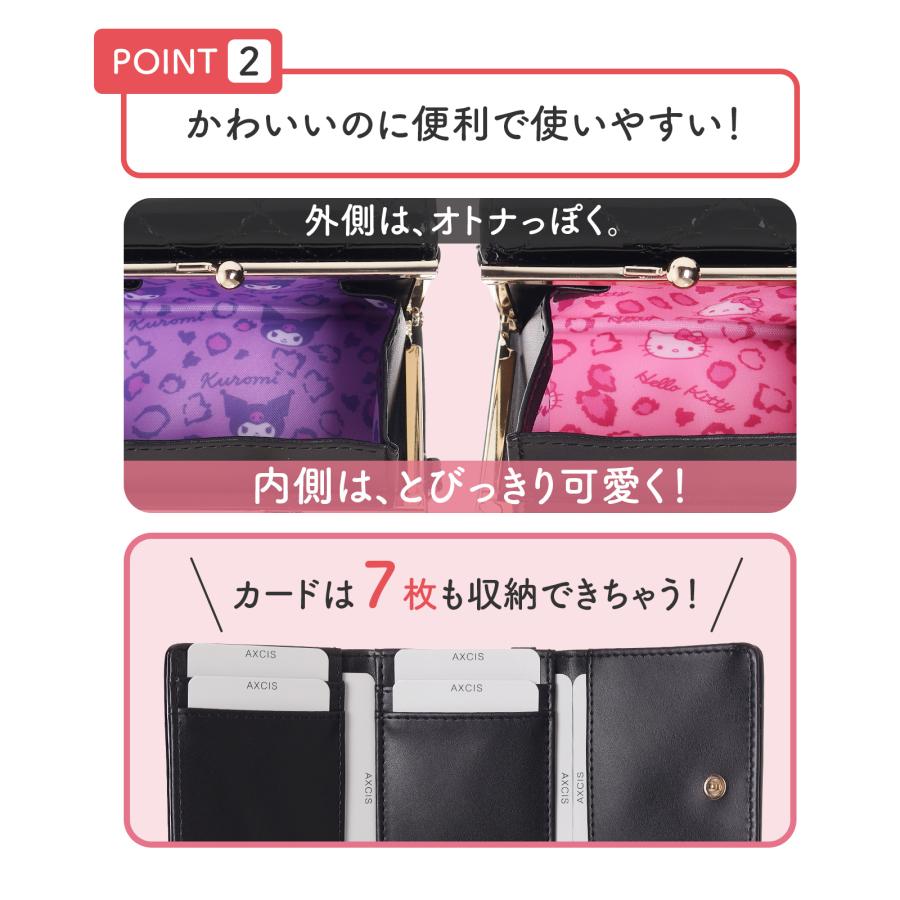 クロミ ハローキティ エナメルキルト プレート 口金 がま口 ミニ財布