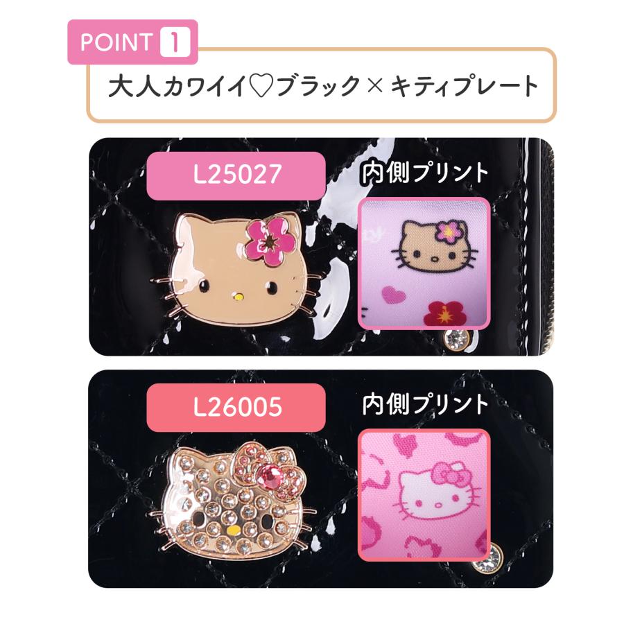 ハローキティ ミニ財布 三つ折り 子ども 女子 ICカード 小銭入れ 定期