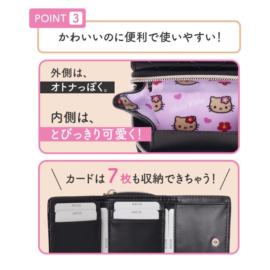 ハローキティ ミニ財布 三つ折り 子ども 女子 ICカード 小銭入れ 定期