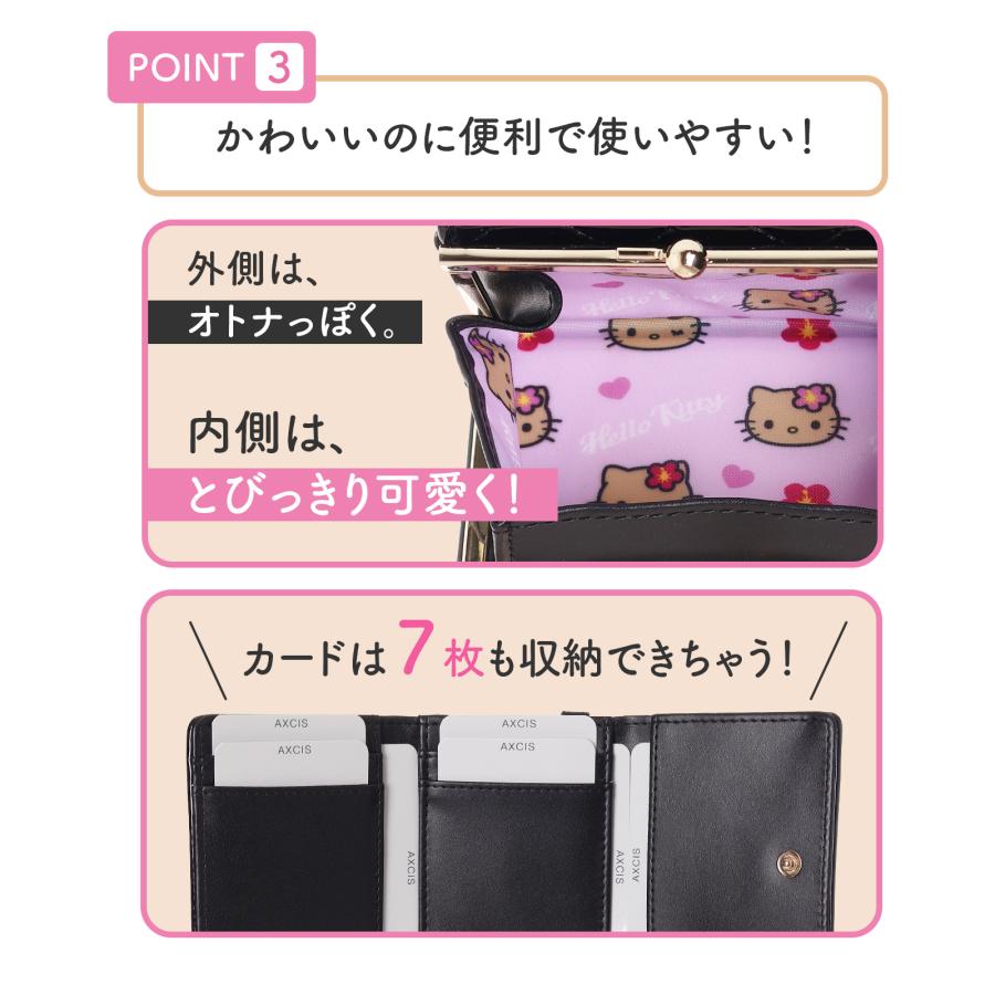 ハローキティ エナメルキルト 口金 がま口 ミニ財布 三つ折り 子ども
