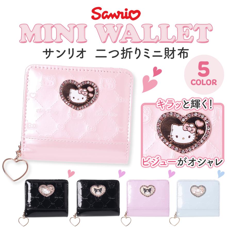 サンリオセレクト2 サンリオ エナメル ハートプレート 二つ折り財布 レディース かわいい