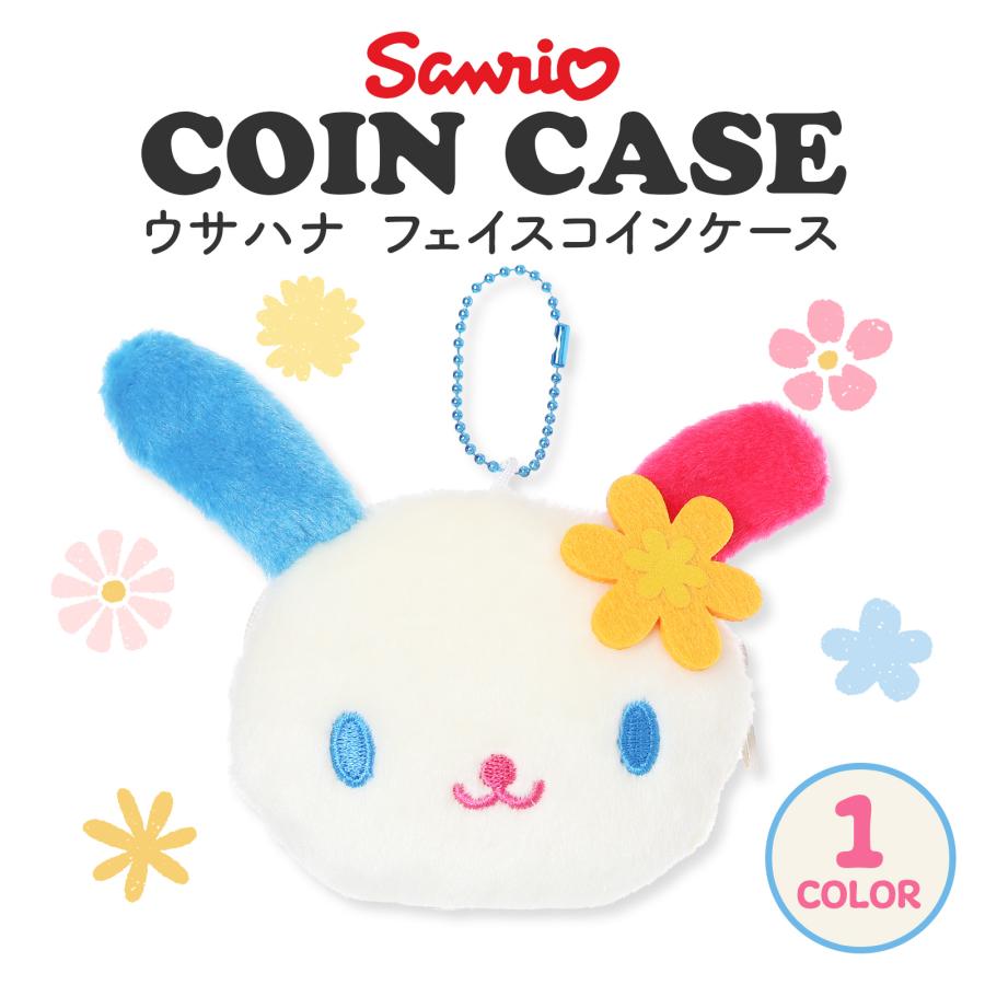 希少♡2004 ウサハナ　おもちゃ箱　大きな収納ケース車♡レア　サンリオ 希少♡2004 ウサハナ おもちゃ箱 大きな収納ケース車♡レア サンリオ