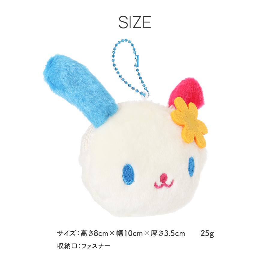 ウサハナ フェイス コインケース サンリオ キャラクター 小銭入れ