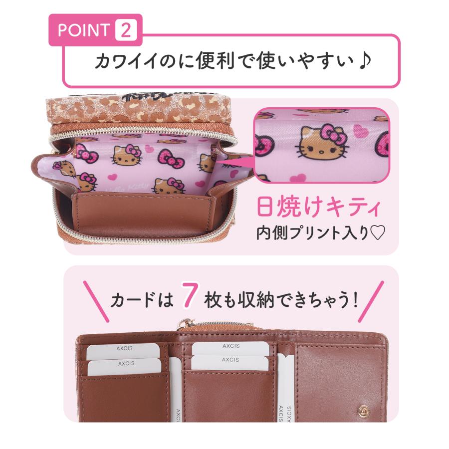 ハローキティ 日焼け キティ グリッター ヒョウ柄 三つ折りミニ財布 合