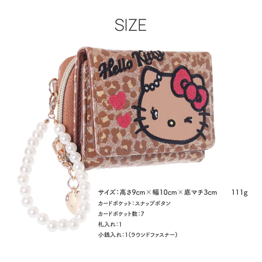 ハローキティ 日焼け キティ グリッター ヒョウ柄 三つ折りミニ財布 合